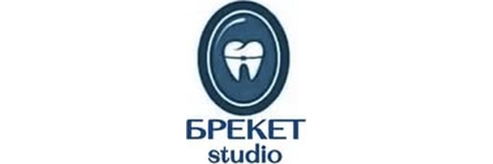 «Брекет studio» Стоматологиясы, Алматыда «Брекет studio» Стоматологиясы, Алматыда - фото