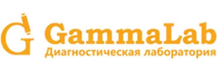 «GammaLab» Зертханасы, Алматыда - фото