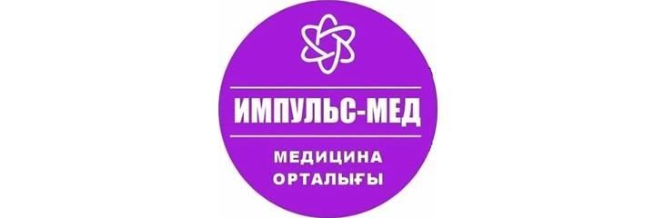 «Импульс-Мед» Медициналық орталығы, Астана - фото