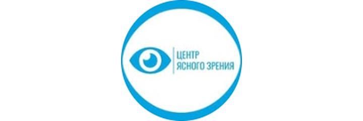 «Центр ясного зрения» на Кабанбай Батыра, Усть-Каменогорск - фото