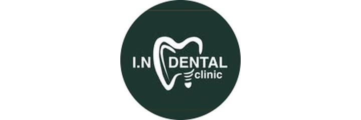 Стоматология «In Dental clinic» (Ин Дентал клиник), Актобе Стоматология «In Dental clinic» (Ин Дентал клиник), Актобе - фото