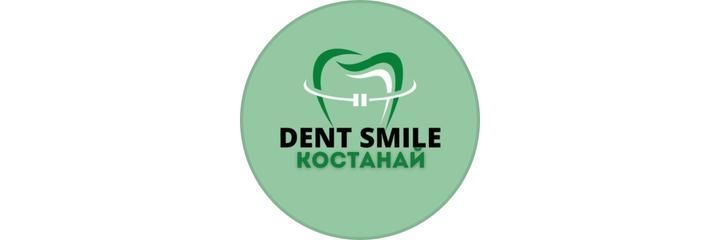 Стоматология «Dent Smile», Костанай Стоматология «Dent Smile», Костанай - фото
