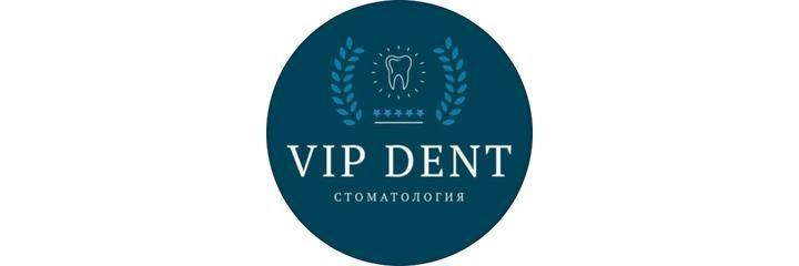 «Vip dent» Стоматологиясы, Алматыда «Vip dent» Стоматологиясы, Алматыда - фото