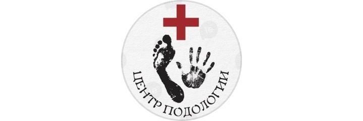 Центр подологии «Стоп проблемам стоп», Кокшетау Центр подологии «Стоп проблемам стоп», Кокшетау - фото