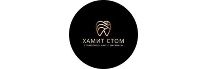 Стоматология «Хамит Стом», Кульсары Стоматология «Хамит Стом», Кульсары - фото