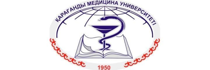 Клиника медицинского университета, Караганда Клиника медицинского университета, Караганда - фото