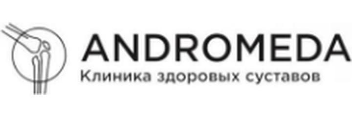 «Andromeda» «Andromeda», Алматыда - фото
