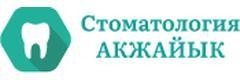 «Акжайык» Стоматологиясы, Астана - фото
