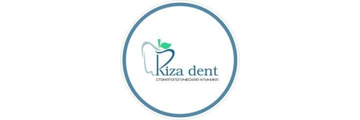 «Riza dent» Стоматологиясы, Алматыда - фото