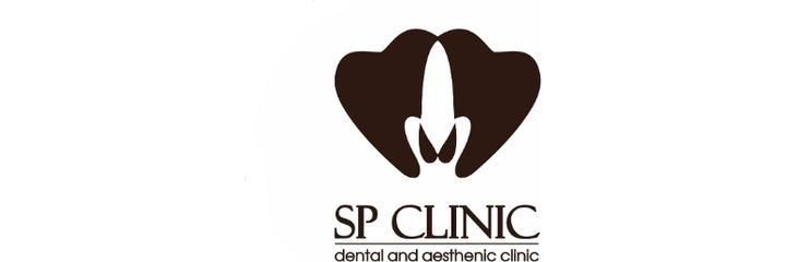 «SP clinic» Стоматологиясы, Алматыда «SP clinic» Стоматологиясы, Алматыда - фото