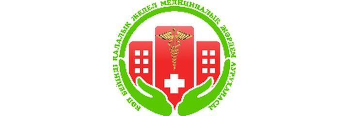 Больница скорой медицинской помощи, Петропавловск Больница скорой медицинской помощи, Петропавловск - фото