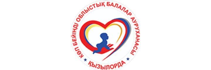 Облыстық балалар ауруханасы, Қызылорда Облыстық балалар ауруханасы, Қызылорда - фото