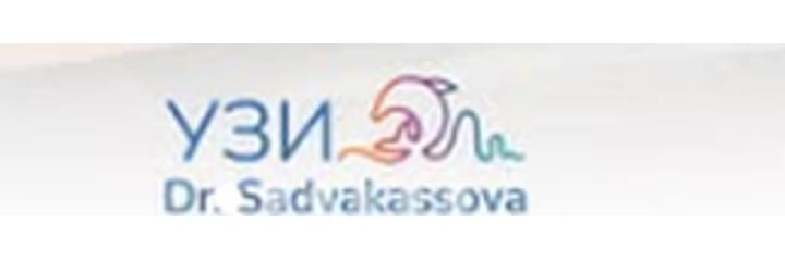 «Dr. Sadvakassova» УЗИ кабинеті, Алматыда - фото