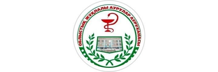 Областная инфекционная больница, Кызылорда - фото