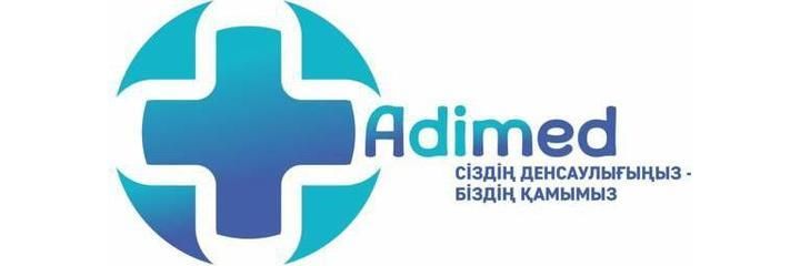 Медицинский центр «Adimed», Караганда - фото