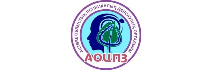 Областной центр психологического здоровья, Актобе - фото