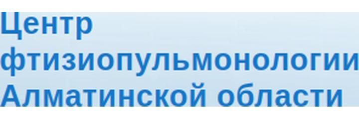 Центр фтизиопульмонологии, Талгар Центр фтизиопульмонологии, Талгар - фото