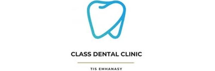 «Class Dental Clinic» Стоматологиясы, Астана «Class Dental Clinic» Стоматологиясы, Астана - фото