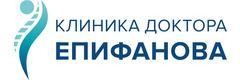 «Клиника доктора Епифанова» Клиникасы, Алматыда - фото