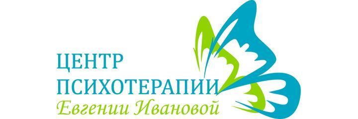 «Центр психотерапии Евгении Ивановой», Караганда - фото