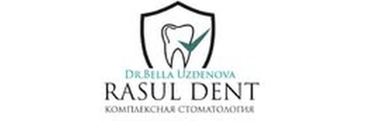 «Rasul dent» Стоматологиясы, Алматыда - фото