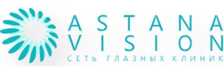 Глазная клиника «Astana Vision», Семей Глазная клиника «Astana Vision», Семей - фото