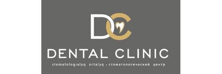 Стоматология «Dental clinic» (Дентал клиник), Косшы - фото