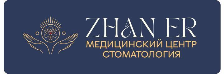 «Zhan Er» Стоматологиясы, Астана - фото