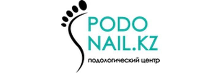 «Podonail.kz» Подологиялық орталығы, Астана - фото