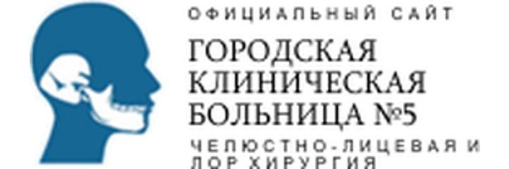 Жібек Жолы даңғылында №5 Аурухананың әйелдер консультациясы, Алматыда - фото