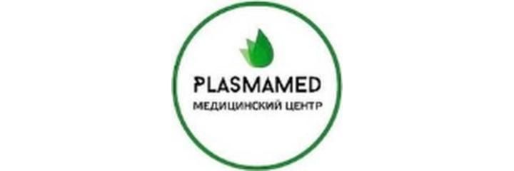 Медицинский центр «Plasma Med» (Плазма Мед), Астана Медицинский центр «Plasma Med» (Плазма Мед), Астана - фото