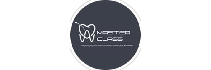 Стоматология «Master Class», Тараз - фото