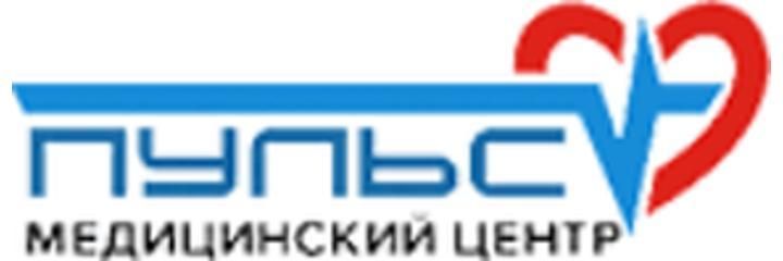 «Пульс» Медициналық орталығы, Усть-Каменогорск /