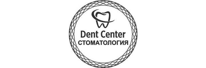 «Dent Center» Стоматологиясы, Астана - фото