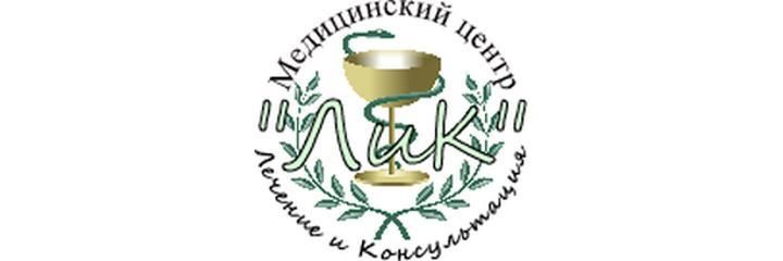 Клиника «Лик», Актау Клиника «Лик», Актау - фото