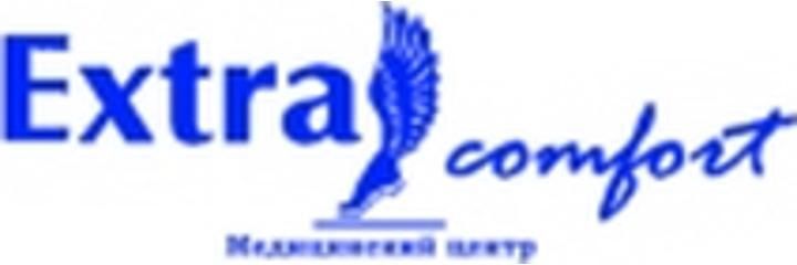 Григорий Потанин көшесінде «Extra Comfort» Медициналық орталығы, Астана - фото