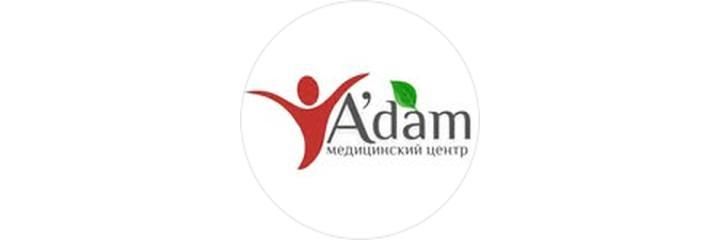 «A’dam» Медициналық орталығы, Қостанай «A’dam» Медициналық орталығы, Қостанай - фото