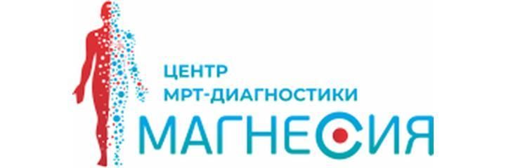 «Магнесия» Диагностикалық орталығы, Семей /