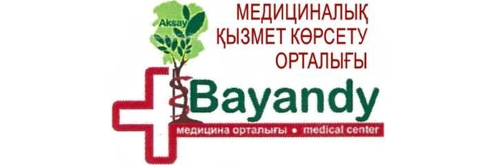 Кабинет врача «Bayandy» (Баянди), Аксай Кабинет врача «Bayandy» (Баянди), Аксай - фото