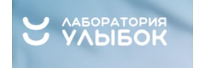 «Лаборатория улыбок» Стоматологиясы, Алматыда «Лаборатория улыбок» Стоматологиясы, Алматыда - фото