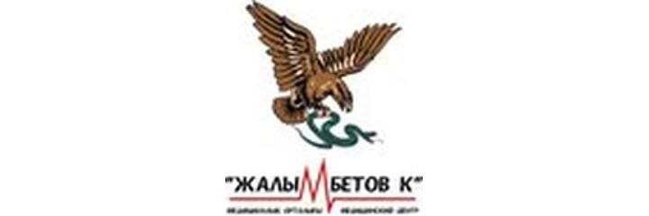 Медицинский центр «Жалымбетов», Жанаозен Медицинский центр «Жалымбетов», Жанаозен - фото