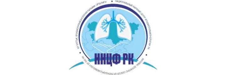 Ұлттық фтизиопульмонология орталығы, Алматыда Ұлттық фтизиопульмонология орталығы, Алматыда - фото