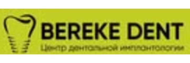 Стоматология «Bereke-dent», Актау Стоматология «Bereke-dent», Актау - фото