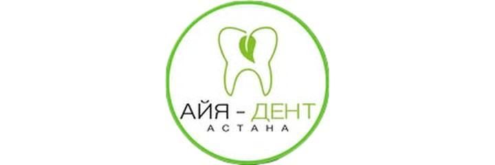Жеңіс даңғылында «Айя Дент» Стоматологиясы, Астана - фото