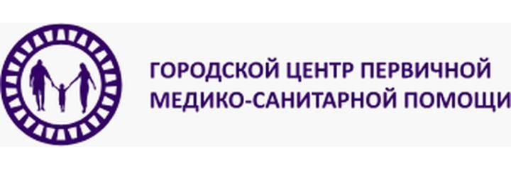 «Центр семейного здоровья №2», Караганда «Центр семейного здоровья №2», Караганда - фото