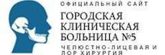 №5 Аурухананың Емханасы, Алматыда №5 Аурухананың Емханасы, Алматыда - фото