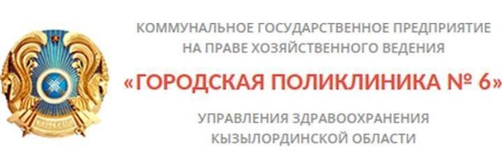 ВОП на Жусипа Баласагуна, Кызылорда - фото