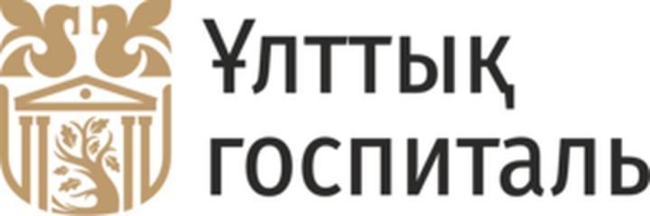 ҚР ПІБ МО Ұлттық госпиталі, Алматыда ҚР ПІБ МО Ұлттық госпиталі, Алматыда - фото