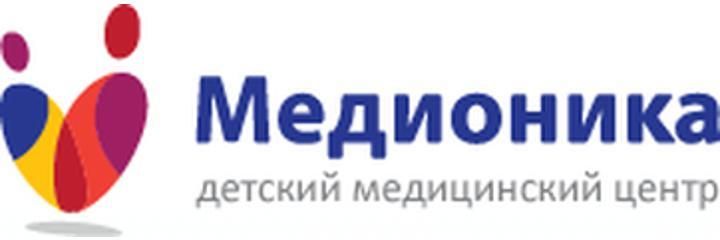 «Медионика» Балалар медициналық орталығы, Қостанай «Медионика» Балалар медициналық орталығы, Қостанай - фото