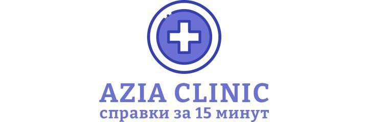 «Azia medical» Медициналық орталығы, Алматыда - фото